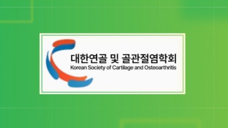 240319_Megacarti_썸네일_대한연골 및 골관절염학회.jpg